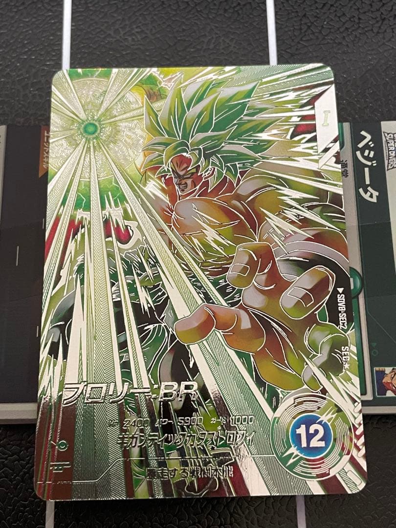 ドラゴンボールスーパーダイバーズSDV8-SEC2　ブロリー　パラレル　美品