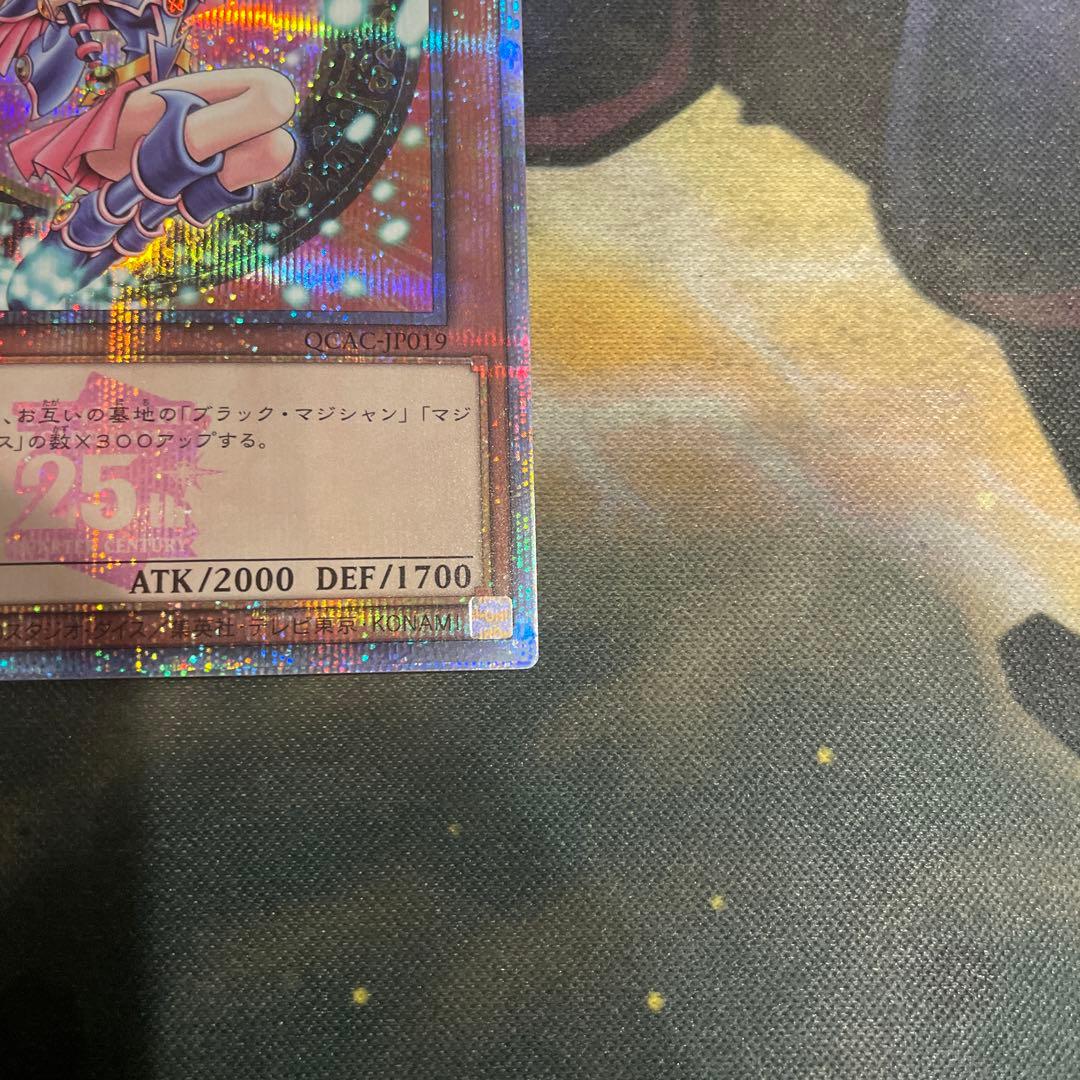 遊戯王　ブラックマジシャンガール　25thシークレット　ピンク