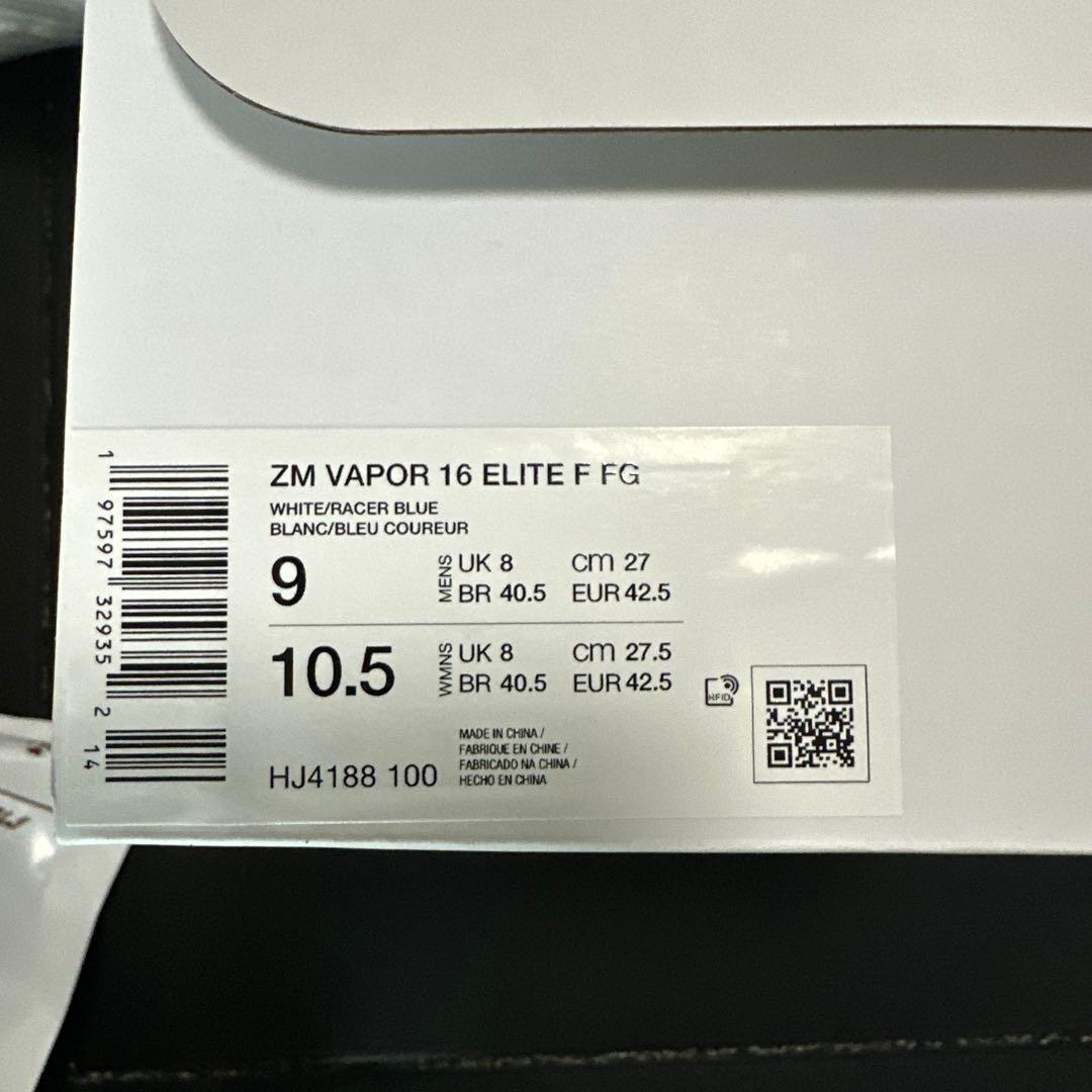 ナイキ マーキュリアル ヴェイパー 16 エリート