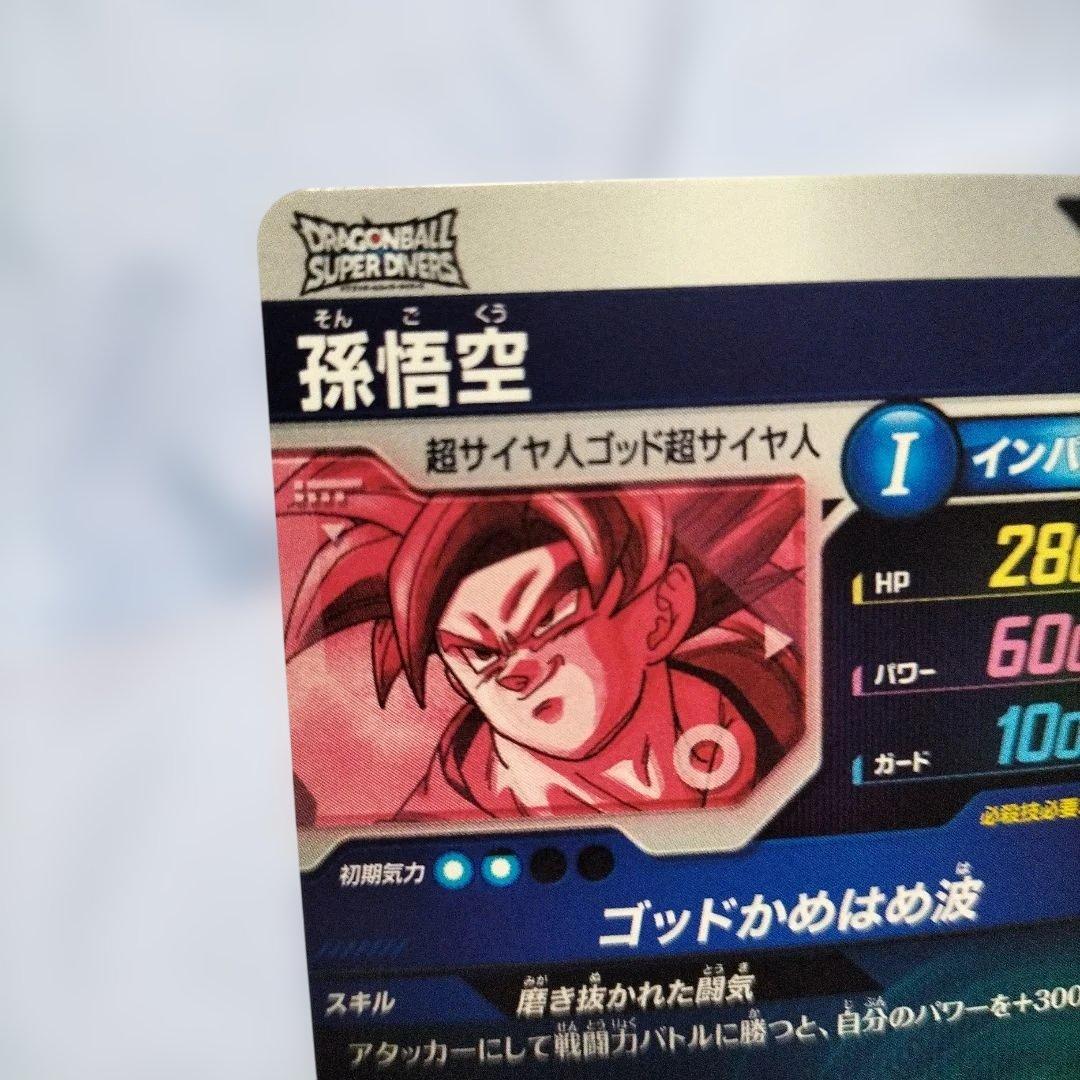 sdv1−002 パラレル