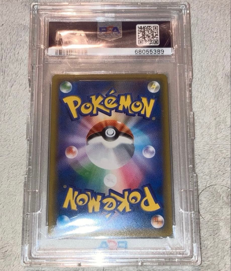 PSA10 レッドのピカチュウ　プロモ