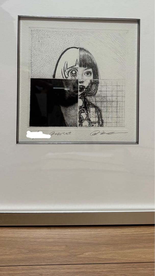 星山耕太郎　版画