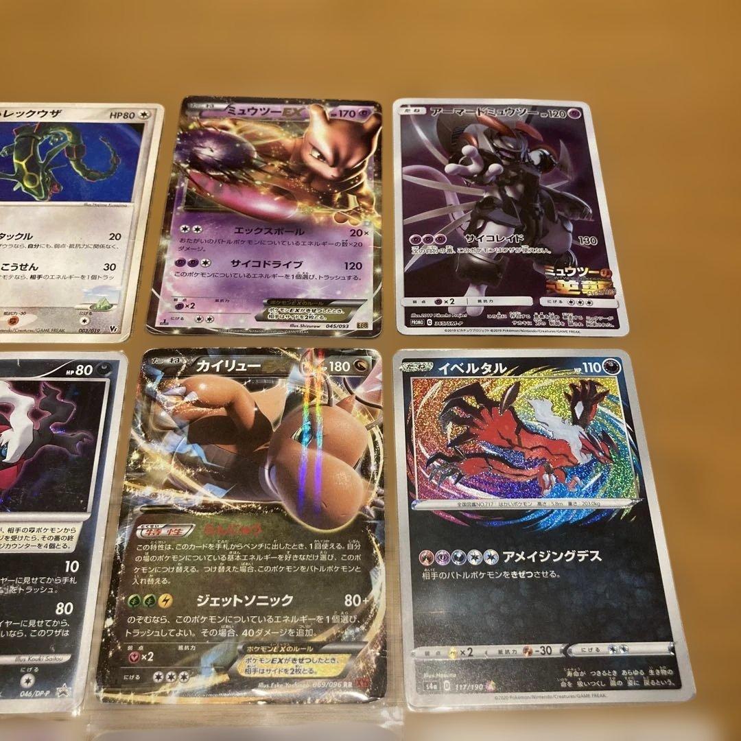 旧ポケモンカード　20枚　まとめ売り　プロモ