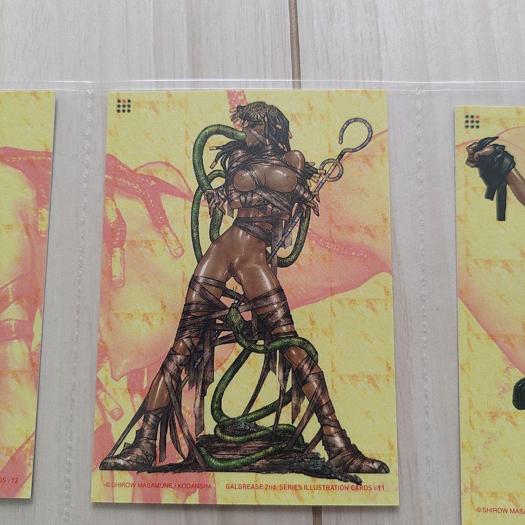 【士郎正宗】GALGREASE004 WILDWETQUEST 6枚