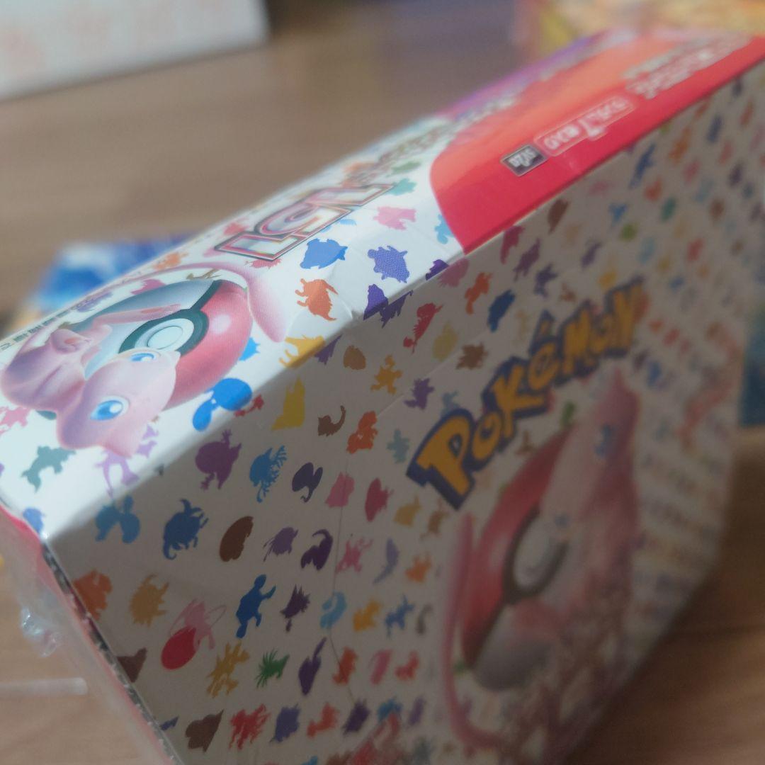ポケモンカードBOX まとめ売り　シュリンク付き　ポケモンセンター当選品