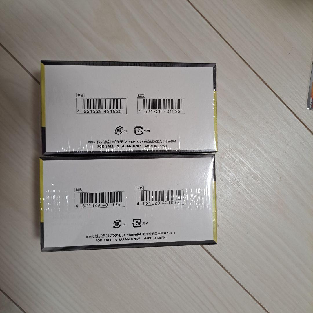 ポケモンカードゲーム　MEGAドリーム　BOX 新品未開封　シュリンク付き
