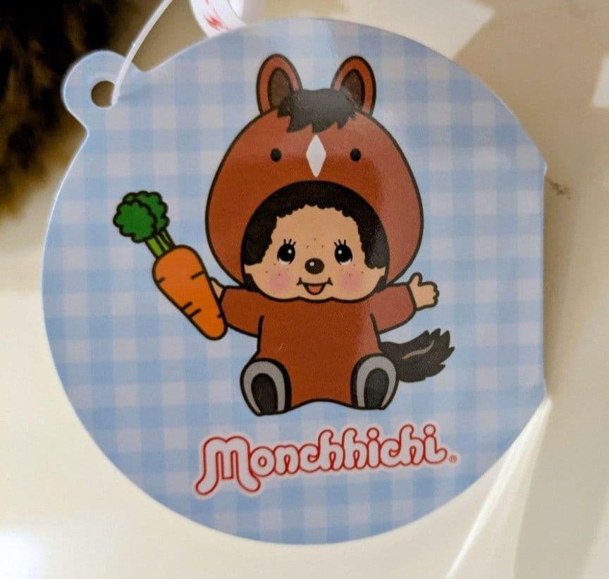 モンチッチ　BIGぬいぐるみ　4種セット　うま2種　アニバーサリー2種