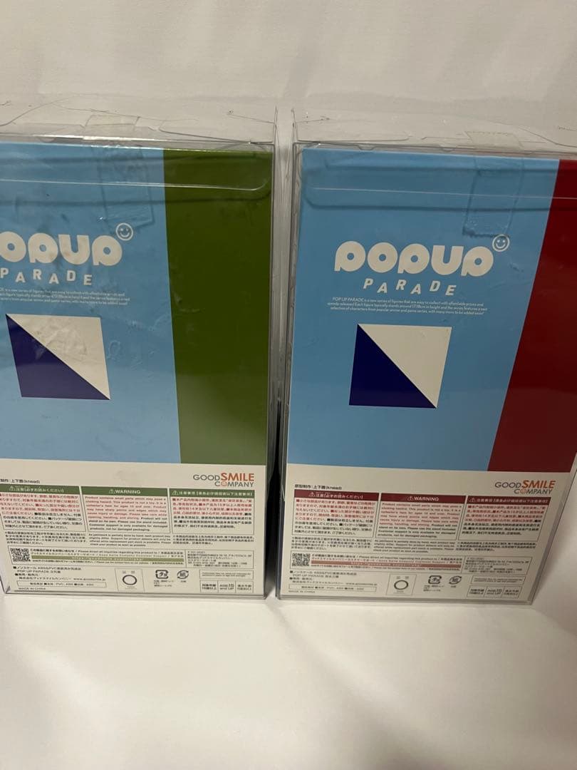 ポップアップパレード 立花瀧と宮水三葉