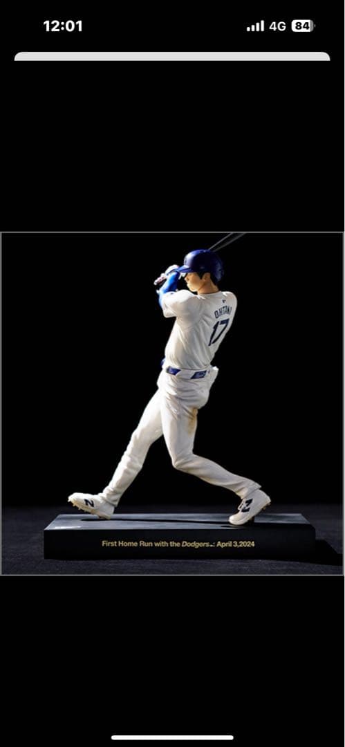 リアルパーフェクトシリーズ 大谷翔平プレミアムフィギュア Vol.2 おまけ付き