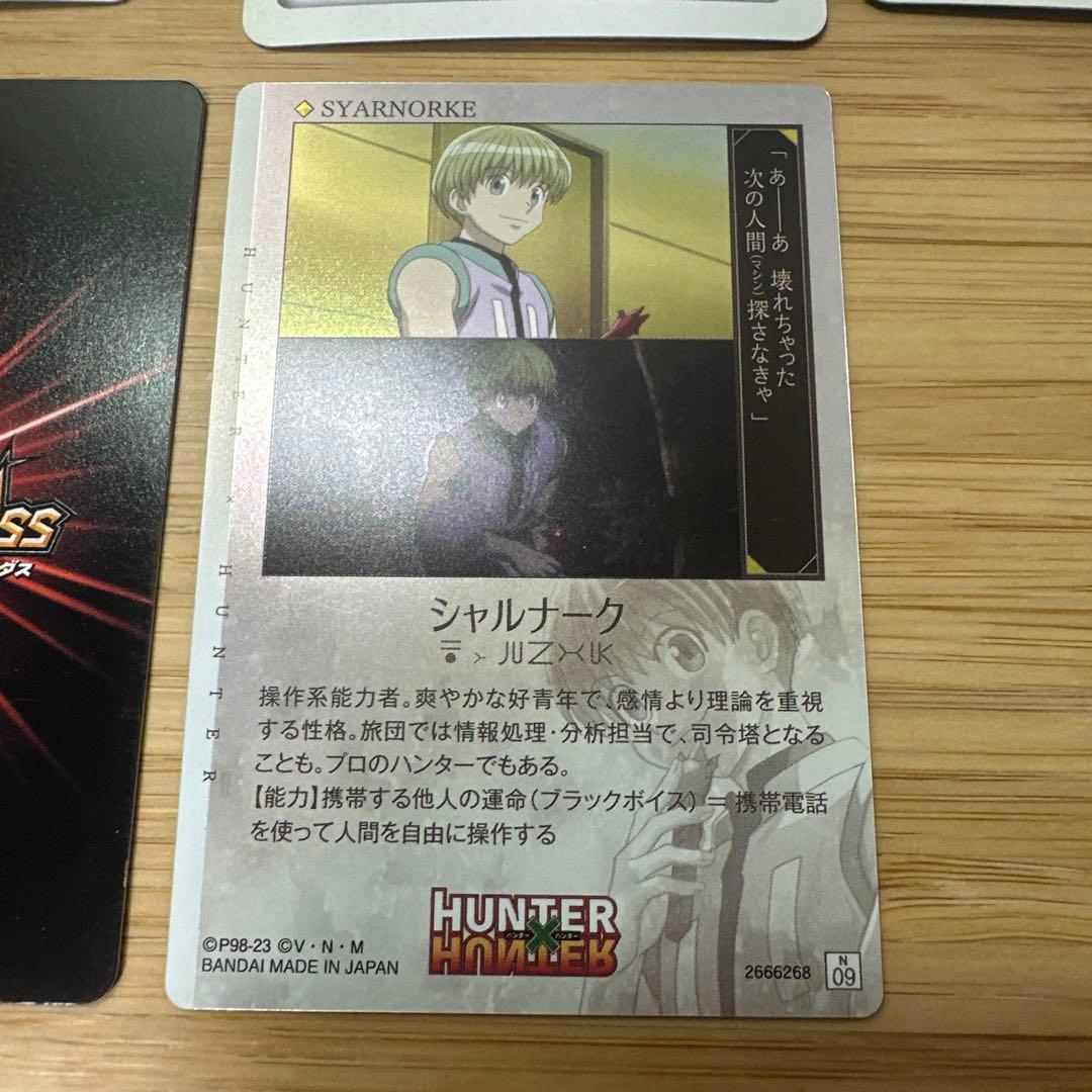 ハンター×ハンター クラピカ　旧アニメ　5枚　カード