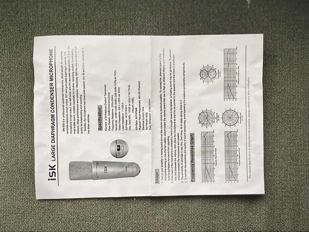 配信機器・PA機器・レコーディング機器 iSK BM-600