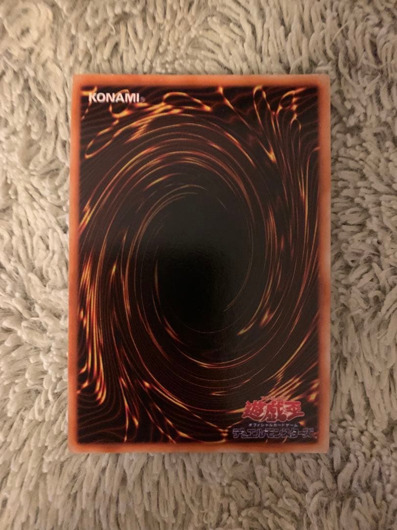 No.1739遊戯王良品初期レッドアイズブラックメタルドラゴンシークレットレア
