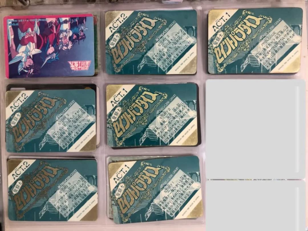 聖闘士星矢　カードダス　キラ　ノーマル52枚セット