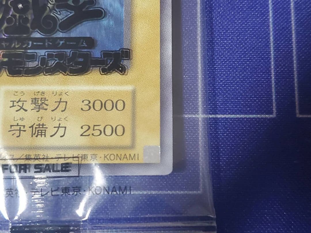 商談中　p1ke　幻のカオス・ソルジャー