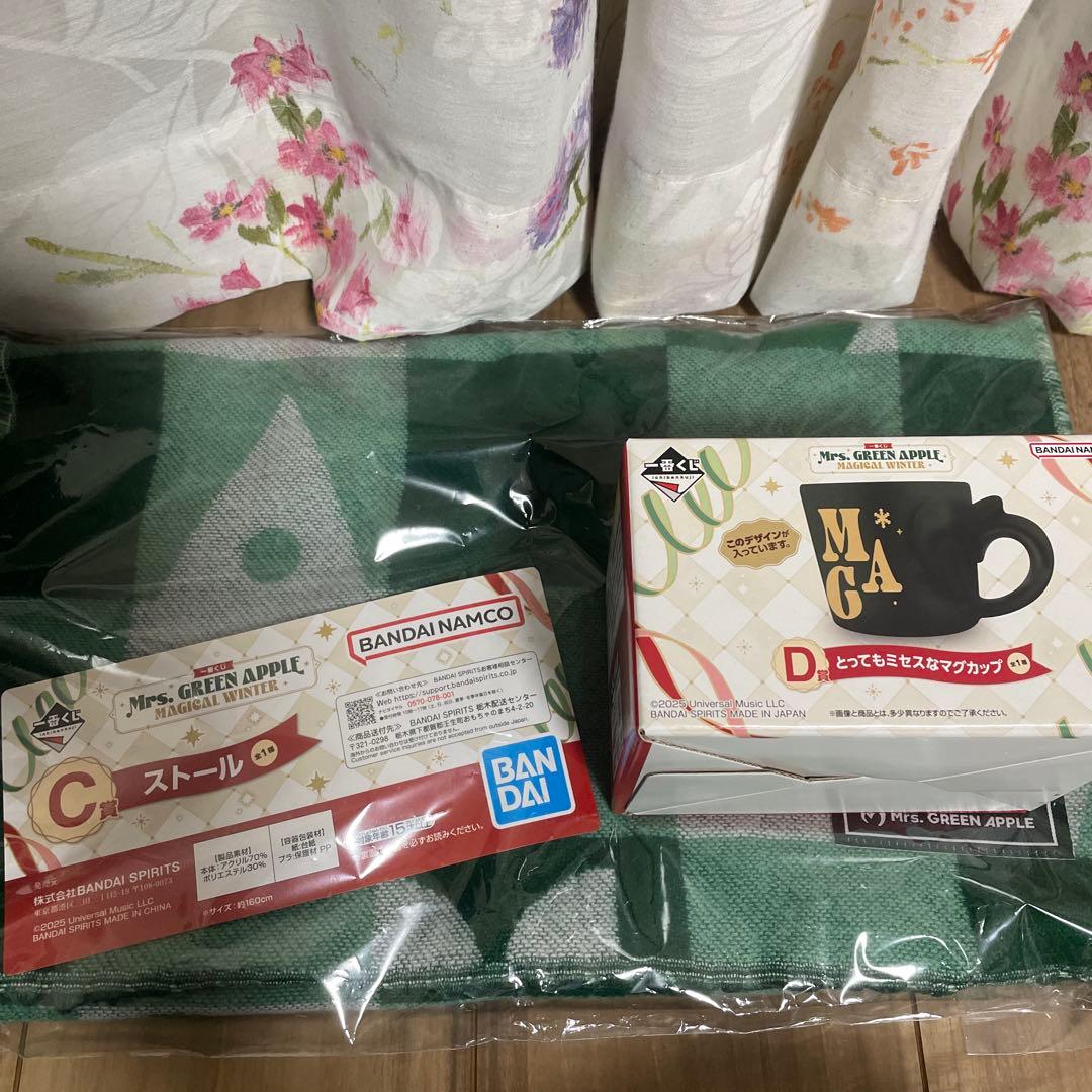 ミセスグリーンアップル　一番くじ　C賞　ストール　D賞　ミセスなマグカップ