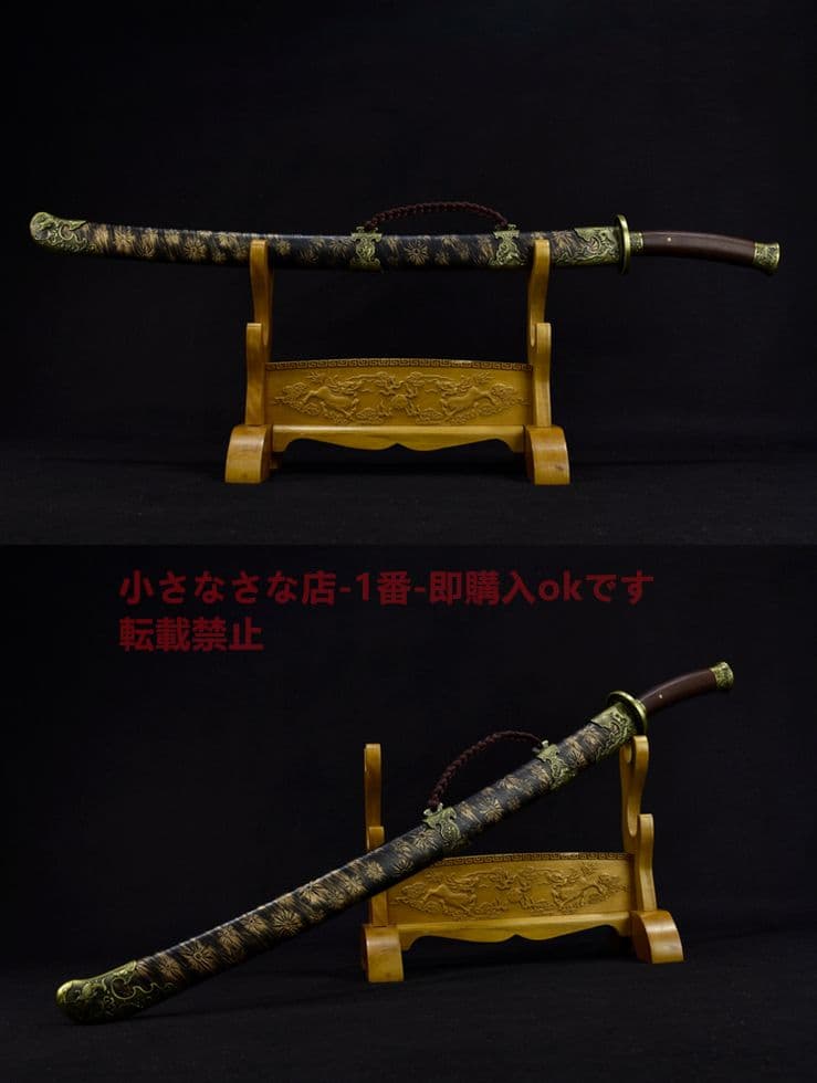 武具　刀装具　日本刀　模造刀   居合刀 清腰刀 鳳凰石紋