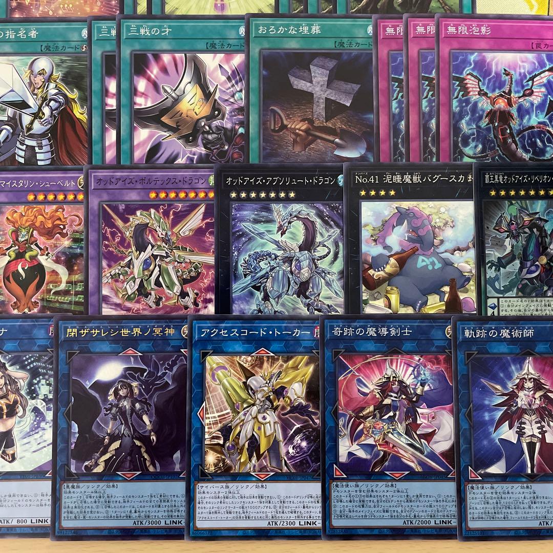 大会優勝構築 幻奏デッキ オスティナート モーツァルト ソナタ ハーモニスト