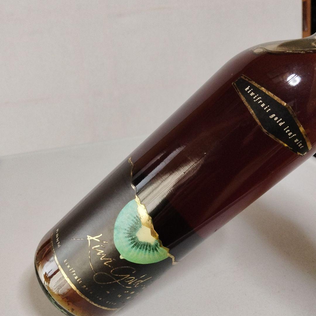 ブランデー kiwifruitgoldlefwine