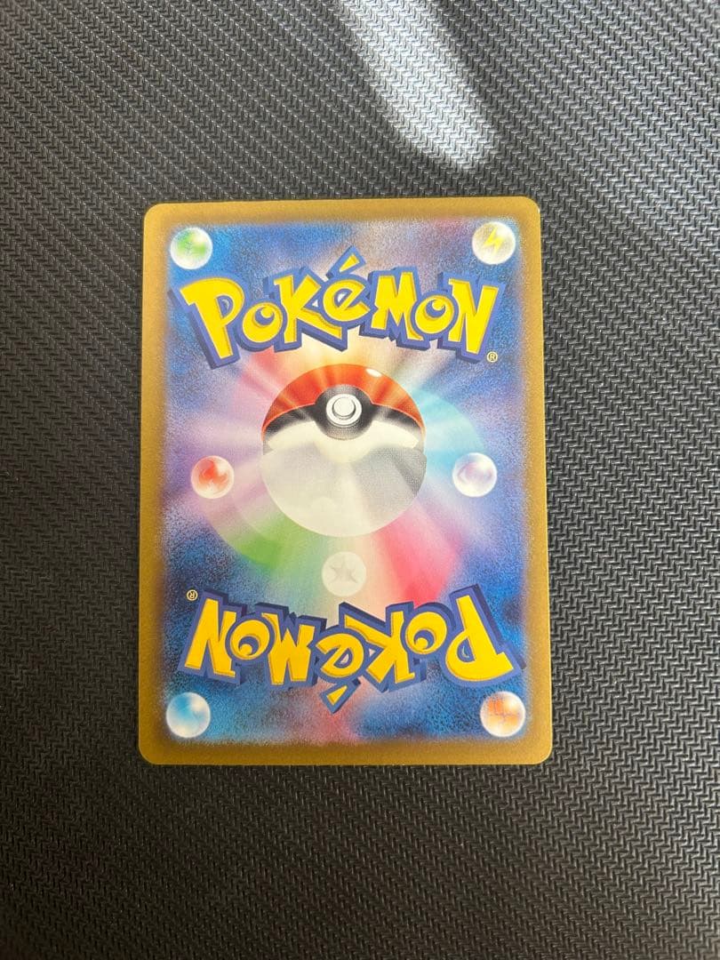 ポケモンカード　ピカチュウ　マスターボールミラー