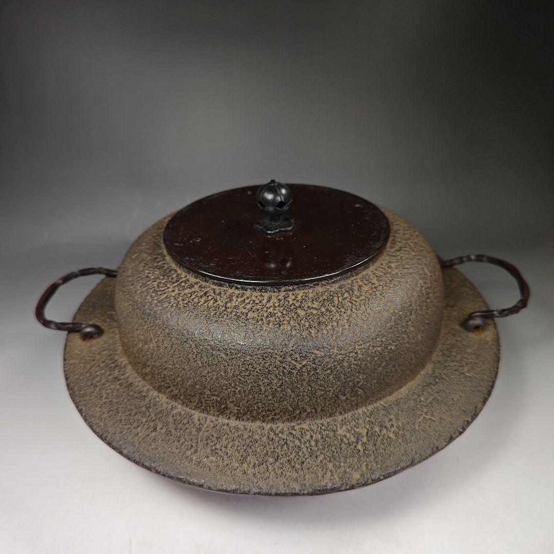 イ303 茶釜『釜師　菊地政光』『平蜘蛛透木釜　共箱』鉄釜　茶道具