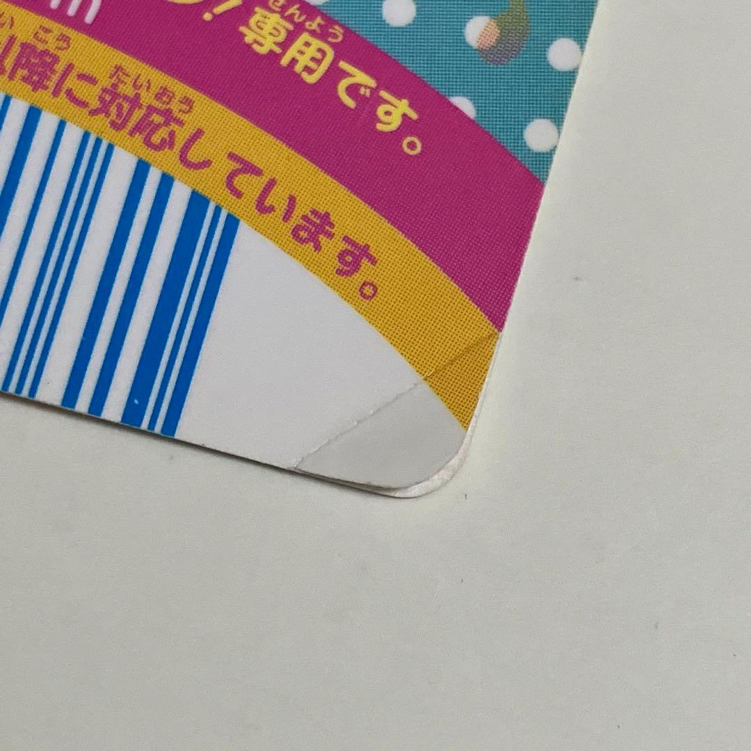 リルぷりっ　高城レイラ　リルシュシュ　カード