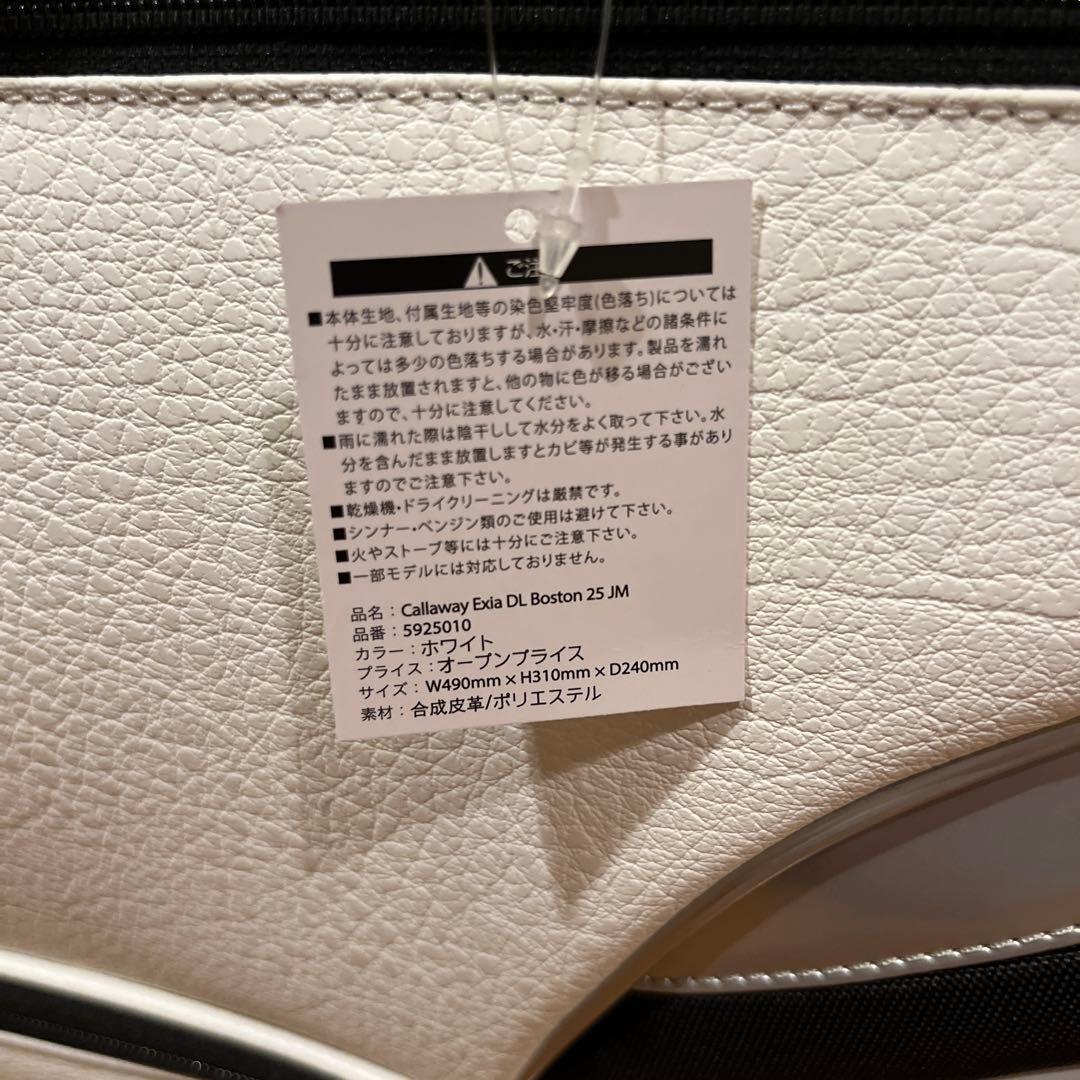 え*ん様 Callaway キャロウェイ エクシア DL ボストン 25 JM