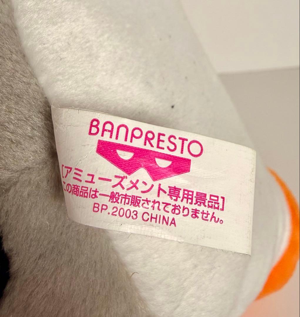 ピングー DXぬいぐるみ ピングーのおやつ