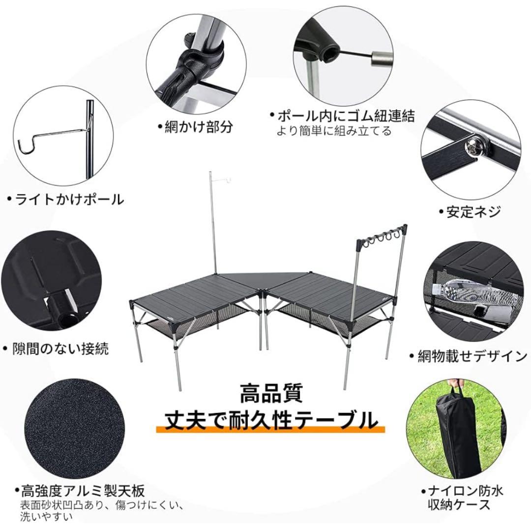 折り畳み式テーブル アルミ製 アウトドア用 キャンプ用 超軽量材質 無限拡大可能