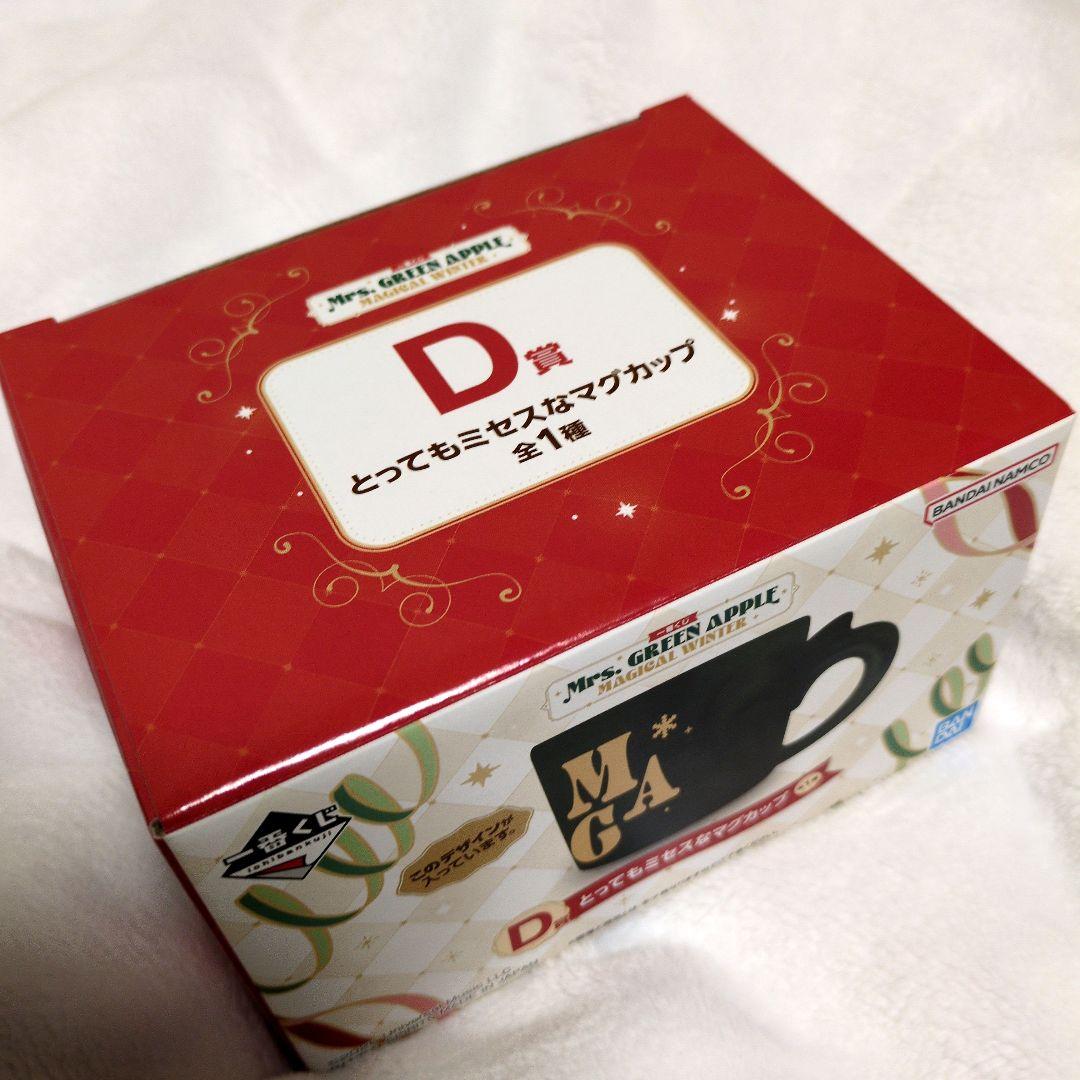 Mrs.GREEN APPLE 一番くじ D賞とってもミセスな マグカップ