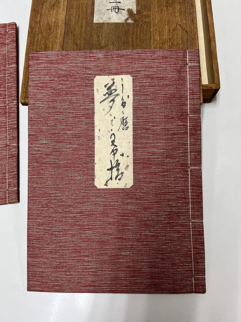 喜多川歌麿　「放屁先生」村瀬太乙　不詳作　艶本3冊