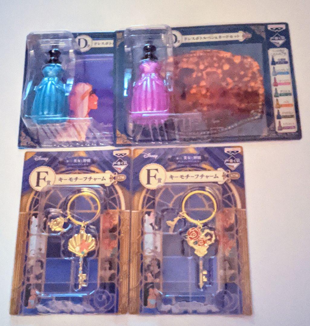 Disney　まとめ売り