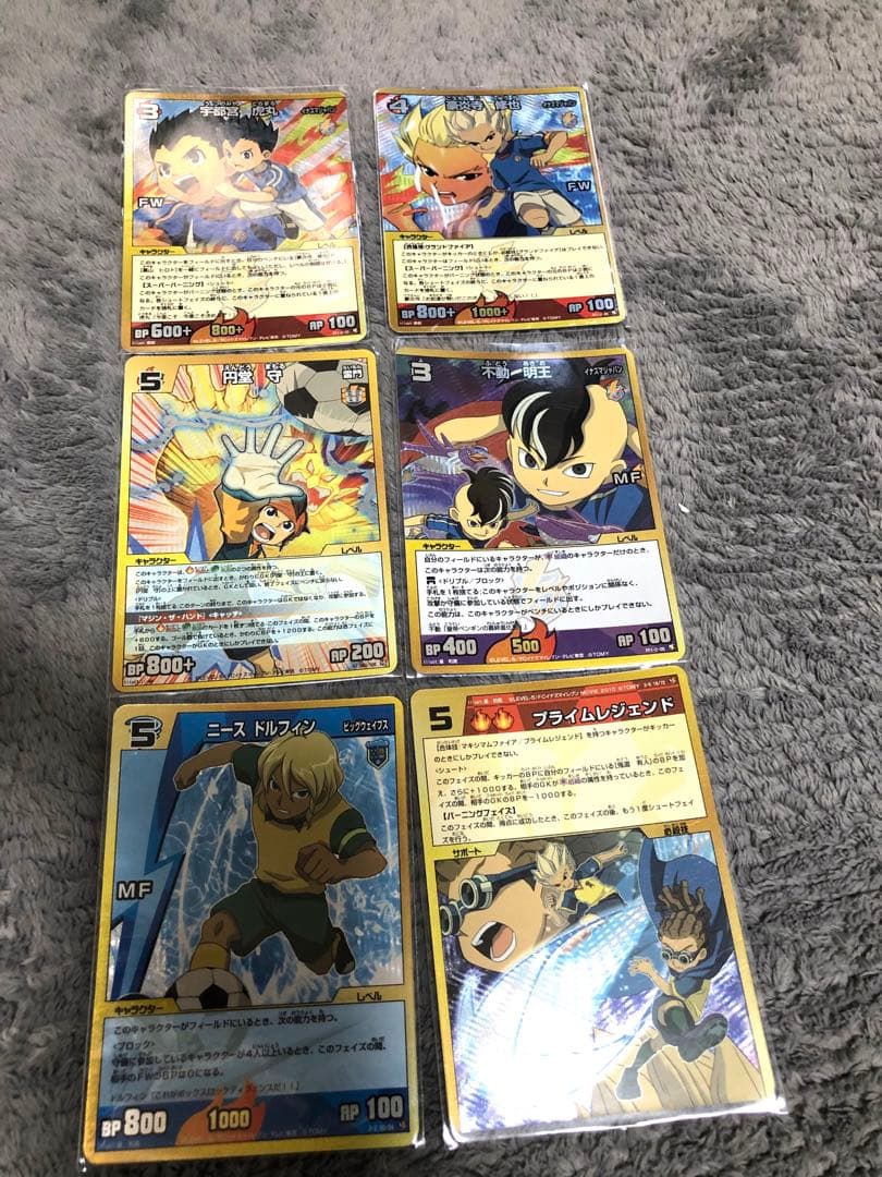 イナズマイレブン トレーディングカード 金縁キラカード38枚