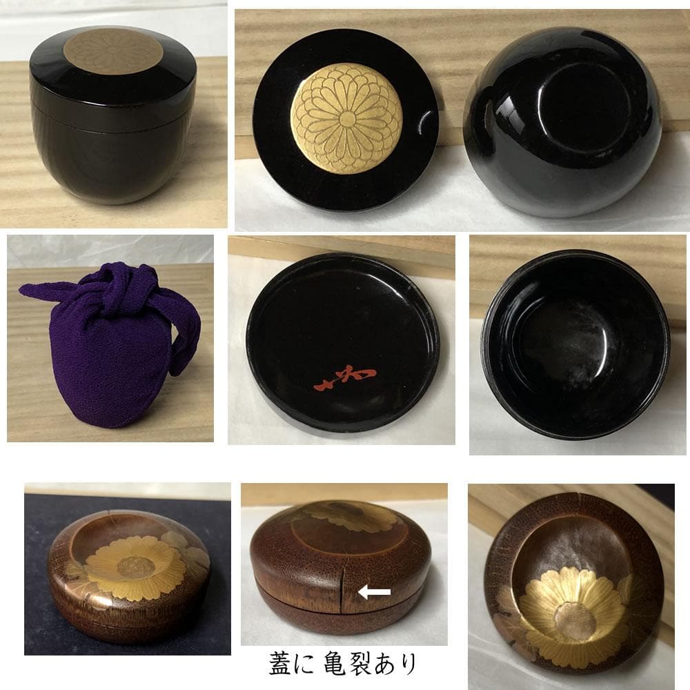 y015 人間国宝 一后一兆 輪島塗 扇面蒔絵 茶箱 共箱 青備前 抹茶碗 振出