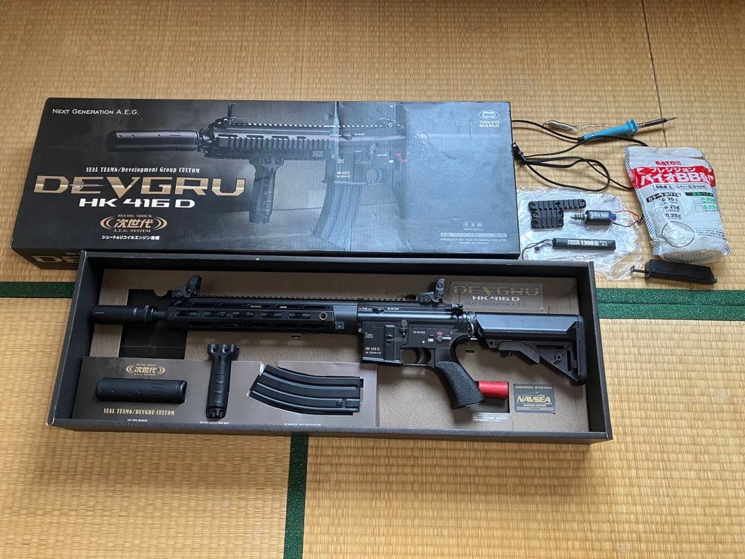 【ジャンク】東京マルイ 次世代電動ガン HK416 デブグルカスタム