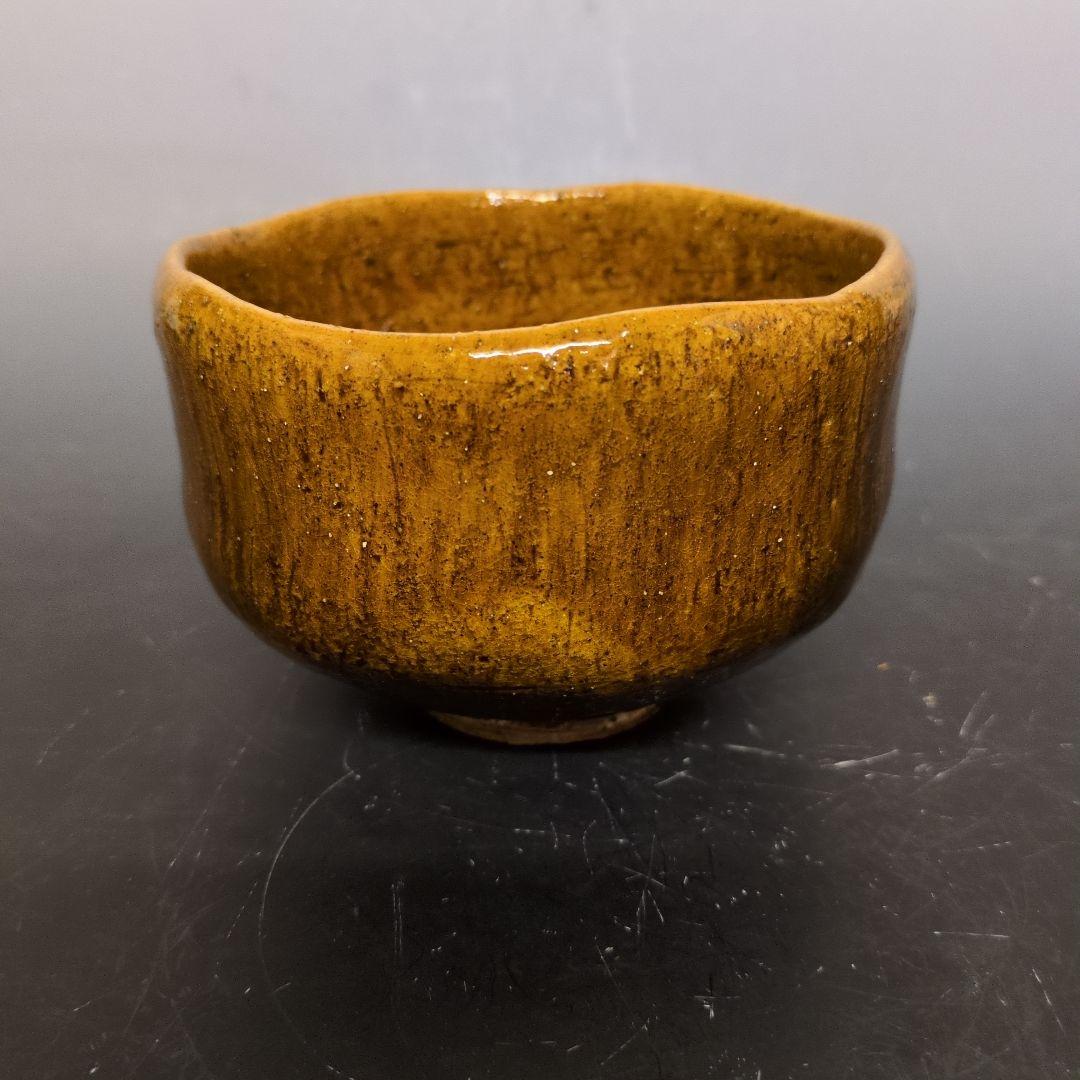 大樋年朗 十代長左衛門 作 飴釉茶碗 合箱