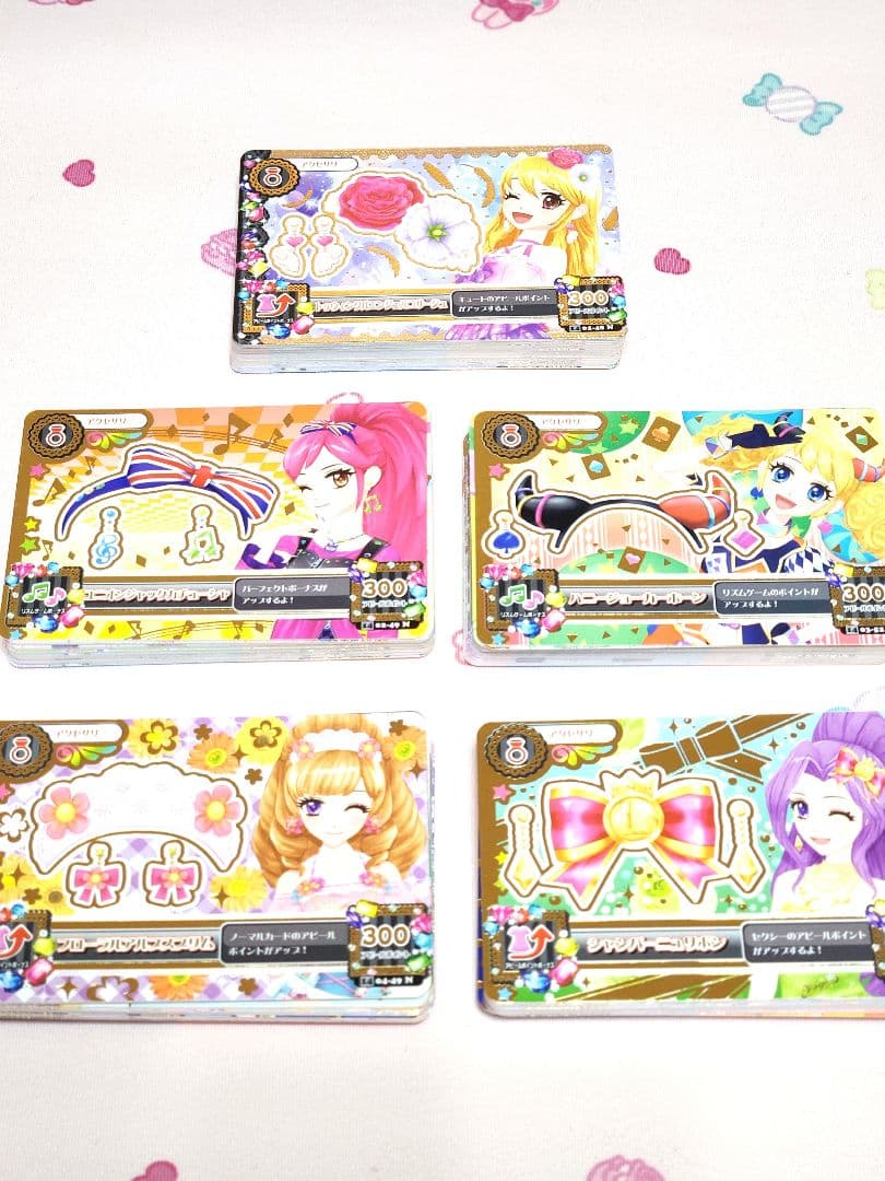 アイカツ カード 2014 まとめ売り 150枚