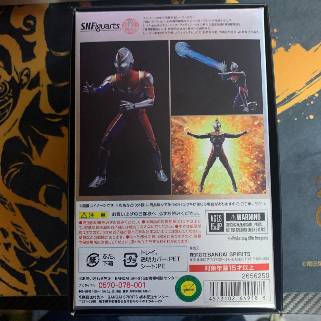 S.H.Figuarts（真骨彫製法）　ウルトラマンガイア（V2 ダイナ　セット