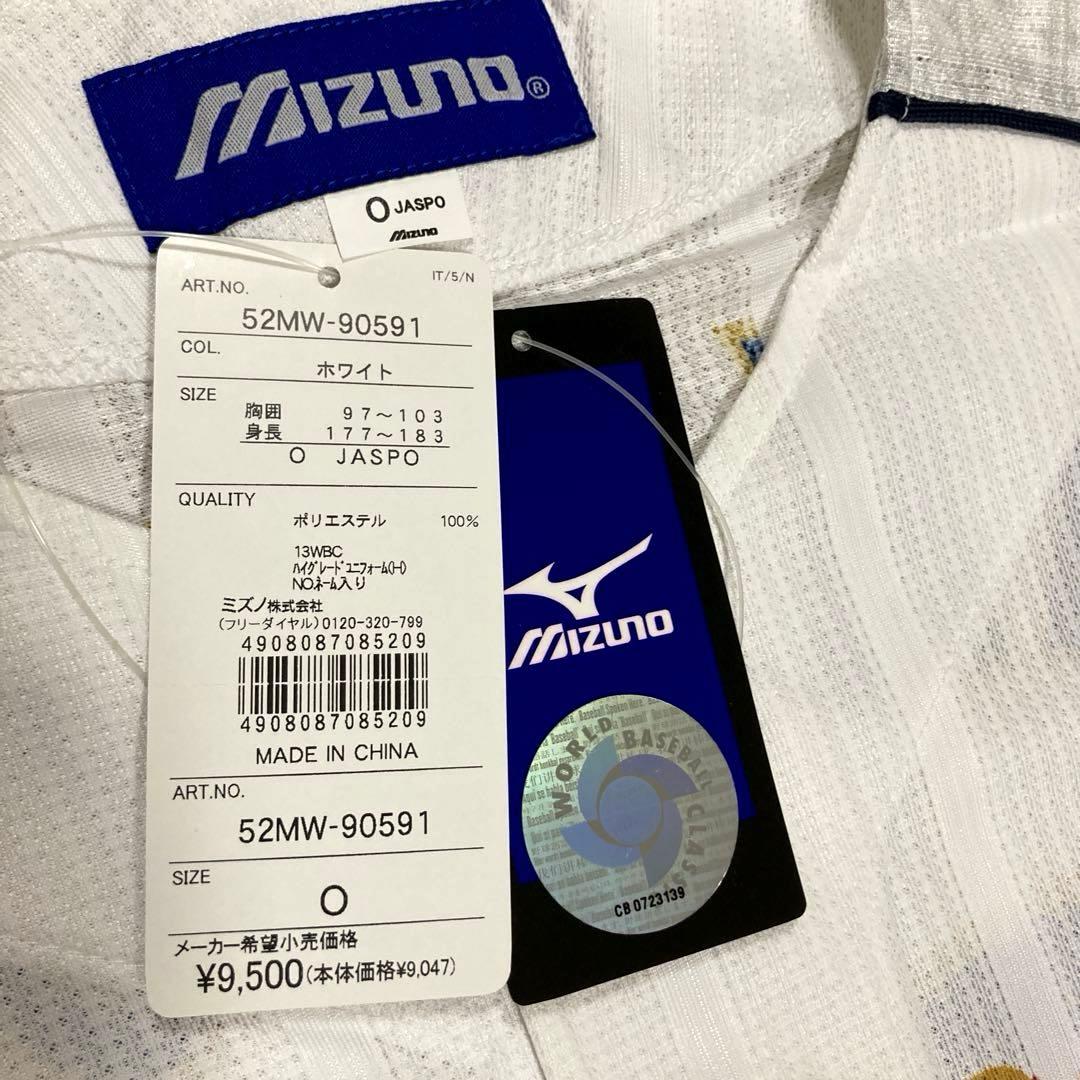 【美品】山本浩二［88］監督　JAPANユニフォーム（Oサイズ）