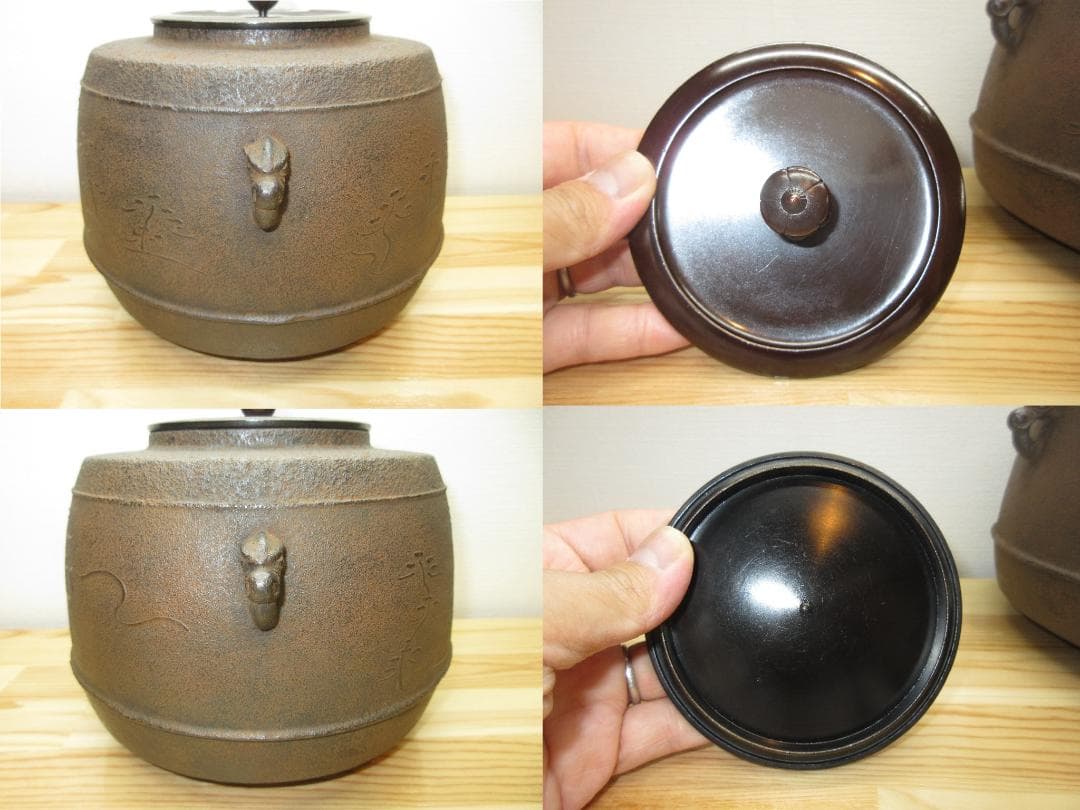 送料込【逢絢亭】茶道具 風炉釜 太鼓釜 千本松地紋 釜師 和田美之助 共箱入り