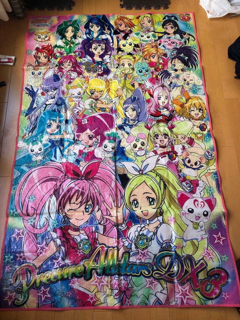 激レア！プリキュア オールスターズ レジャーシート