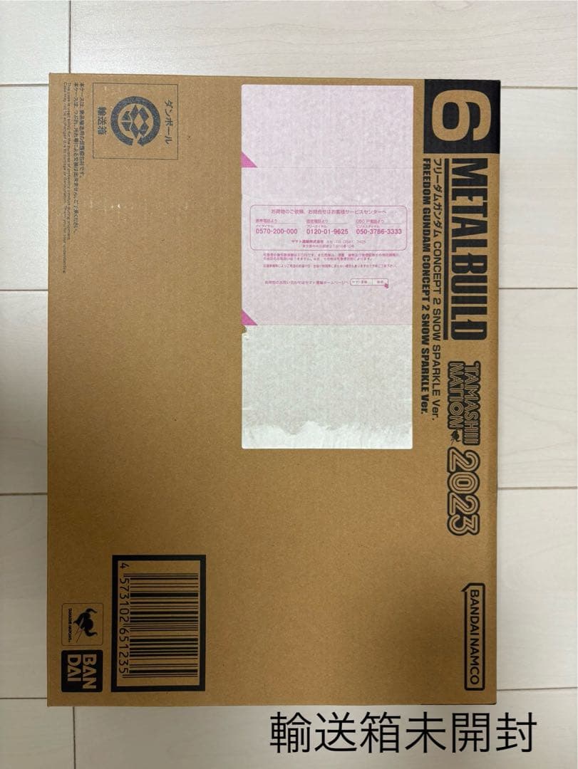 フリーダムCONCEPT2  SPARKLE L BUILD