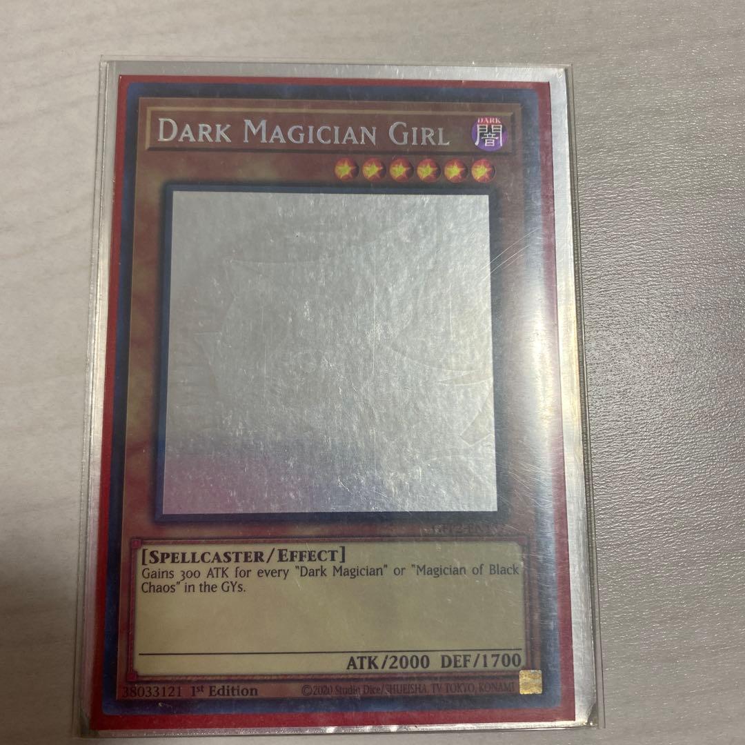 ブラックマジシャンガール　ホログラフィックレア