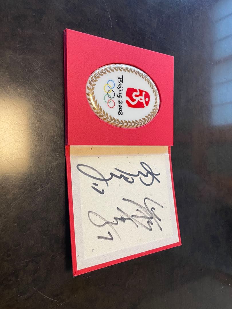 2008年オリンピック　ソフトボール　選手サイン入り大皿　記念日メダルセット