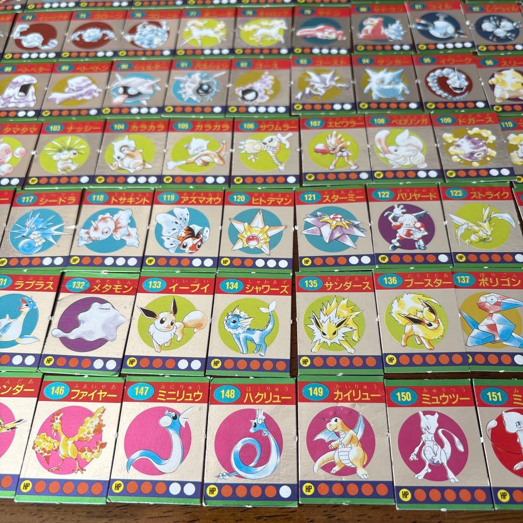 ポケットモンスター　ミニカード　付録