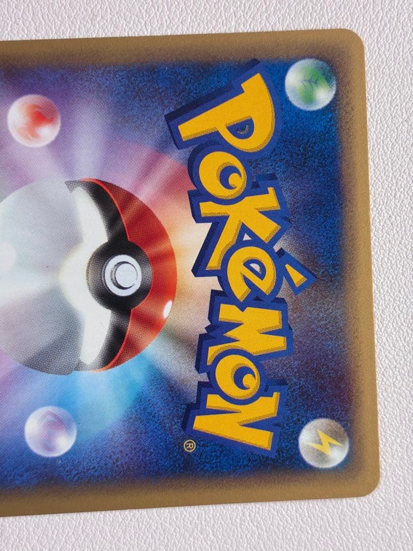 現物 ガルーラ ポケモンカード e 未使用 美品 4弾 ヤ