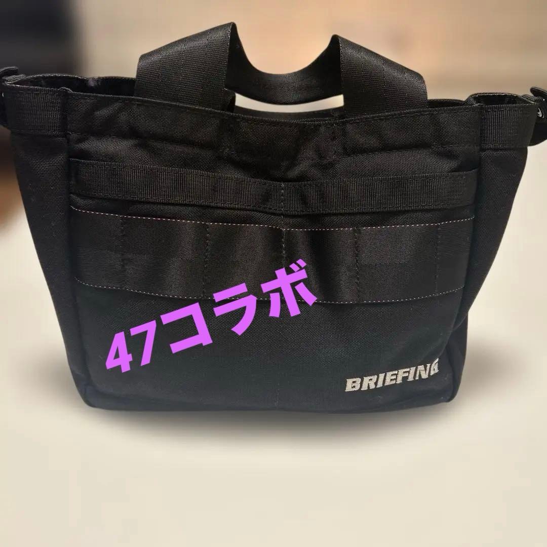 希少 BRIEFING 47コラボ　カートバック