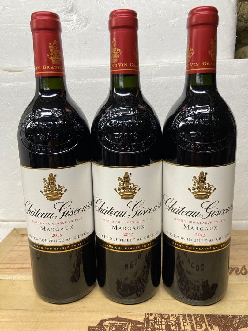 [2013] CHジスクール 750M『3本セット』