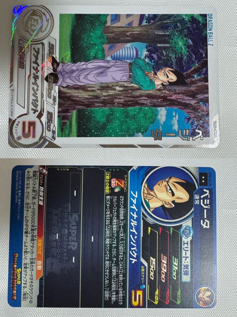 ゴクウブラック/ブロリー:BR 他37枚セット