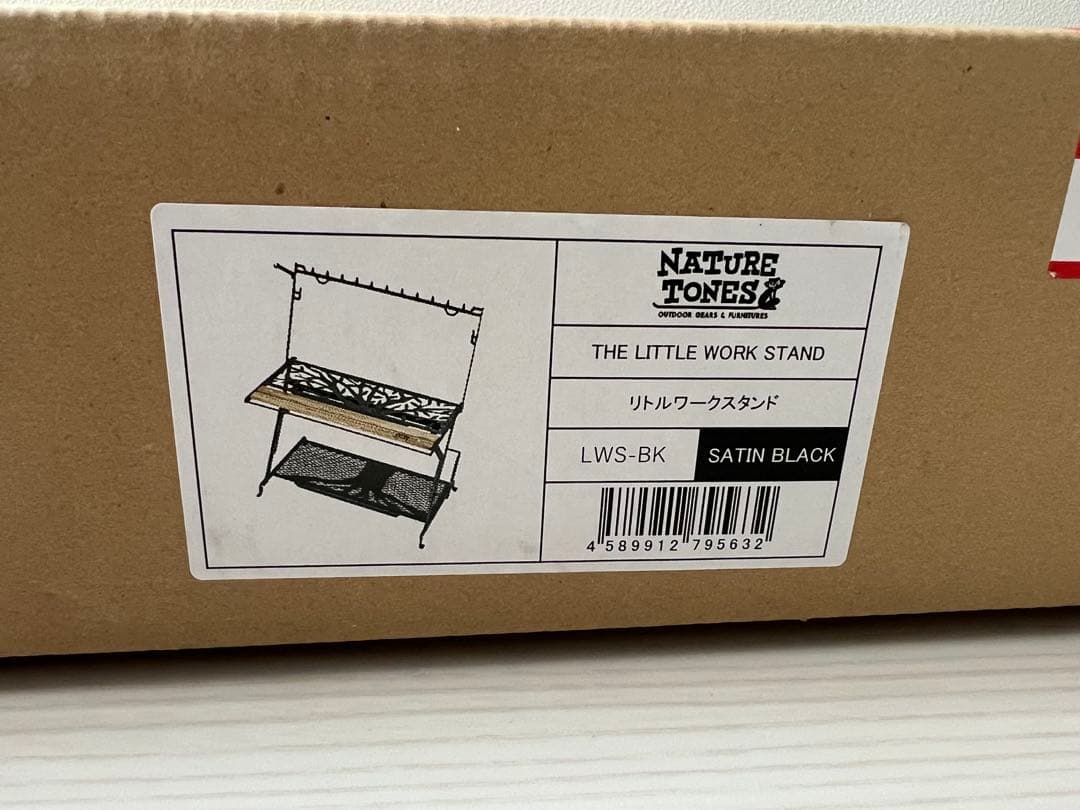 NATURE TONES リトルワークスタンド サテンブラック