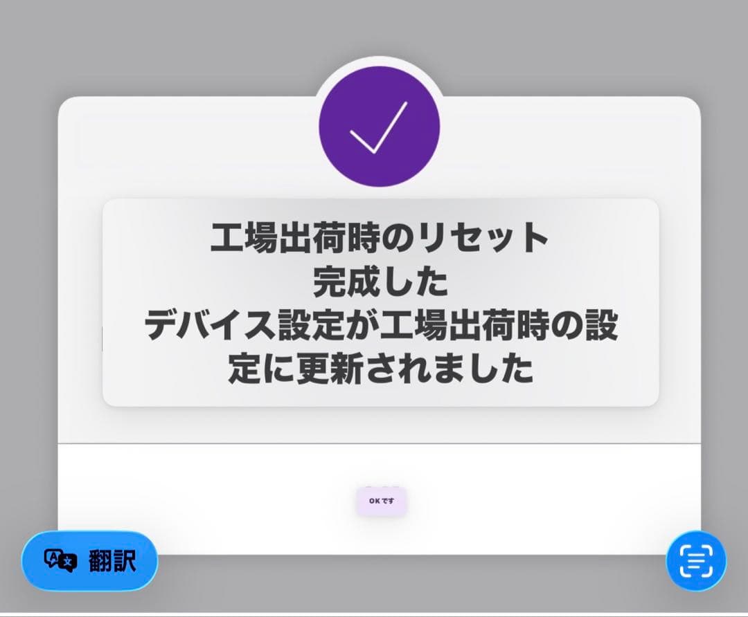 4iiii PRECISIONパワーメーター GRX FC-RX810左クランク